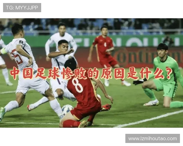 国足惨败什么原因呢（国足怎么失去主场）sports